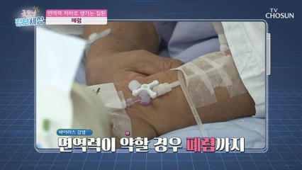 면역력 저하 질환 ‘비염’을 잇는 〖2위〗는?
