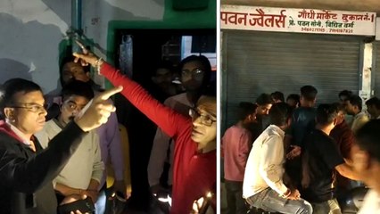 धौलपुर : दुकान बंद कर घर लौट रहे व्यापारी पर बदमाशों का हमला, लाखों के जेवर लूटे