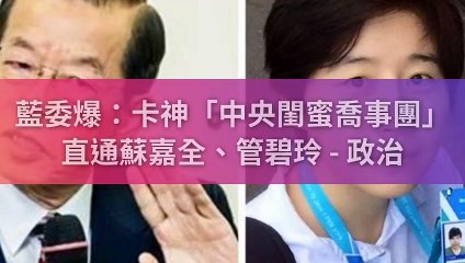 chinatimes.com.curation-copy1-20200319-17:39