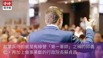 chinatimes.com.curation-copy1-20200319-17:44