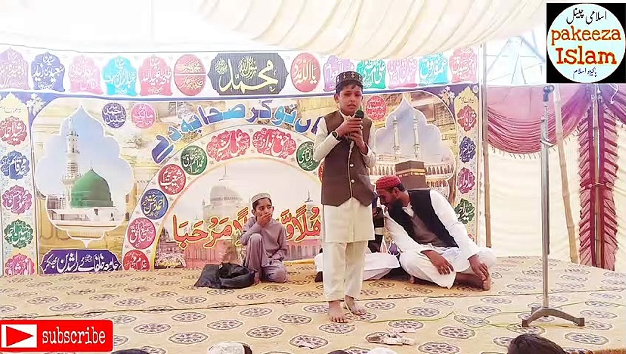 mishan suhrin da je apnaiy kami rihdi ni ni ni | مشن سہڑیں دا جےاپنائیے کمی رہدی نی