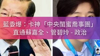 chinatimes.com.curation-copy1-20200319-18:23