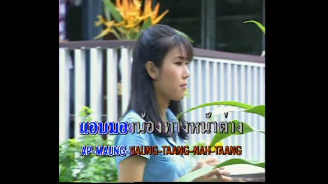 [KR] 10.บ้านนี้ฉันรัก - ก๊อต จักรพรรณ์ อาบครบุรี [HD] (หัวแก้วหัวแหวน ชุดที่ 5)