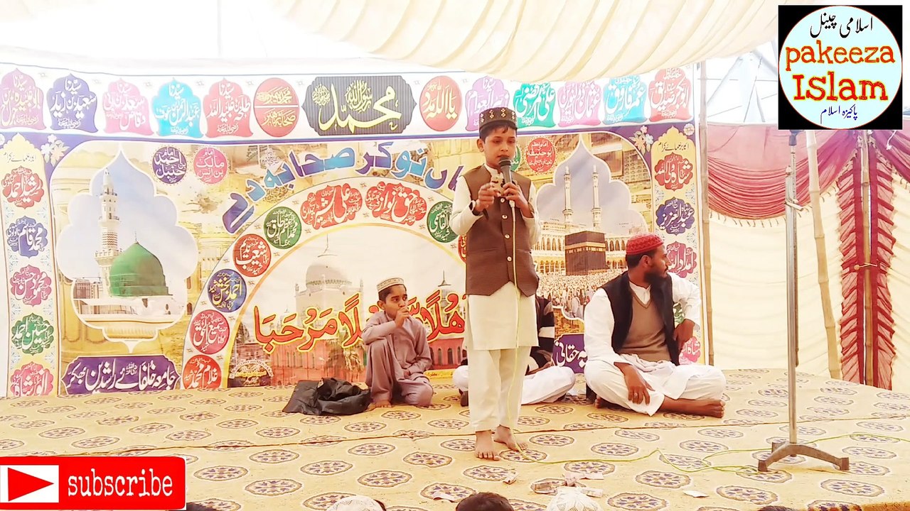 jydi chamak ton Jahan cham k hussain us roshni da name hy Full HD | جدی چمک توجہان چمکے حسین اس روشن