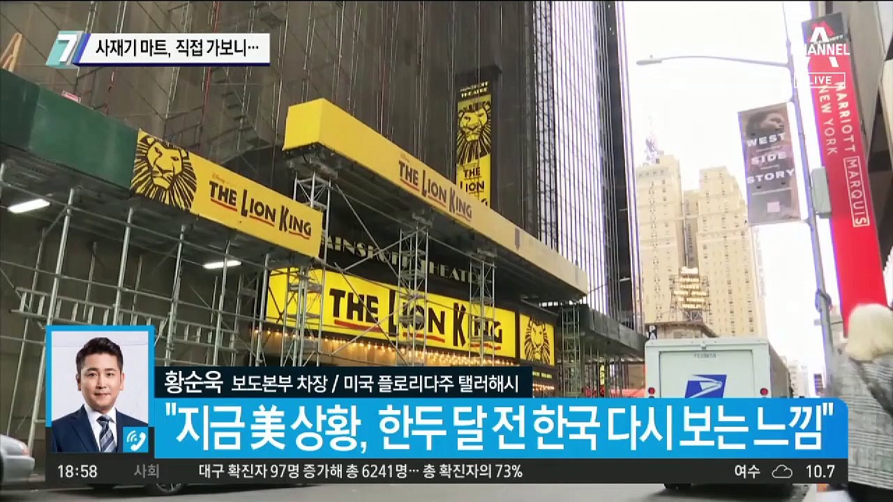 “전시 대통령” 선언한 트럼프