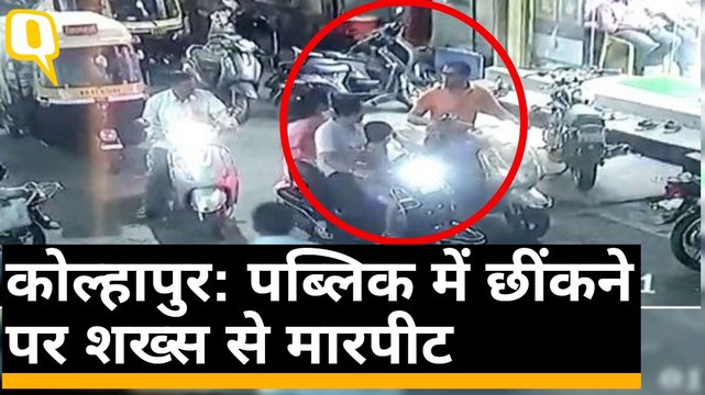 Coronavirus: पब्लिक में छींकने पर महाराष्ट्र के Kolhapur में शख्स से मारपीट
