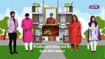 Ghar Damad Ep 77 | m warsi | sameera hasan | khuwaja saleem | ptv home | ptv sitcom