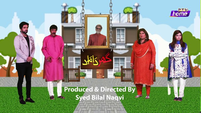 Ghar Damad Ep 78 | imran raza | sohail masood | shahzad raza | ptv home | ptv sitcom