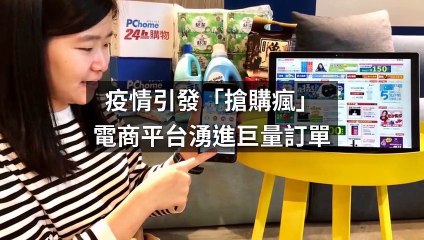 money.udn.com-copy3-20200319-19:29