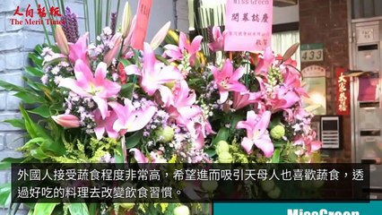 merit-times_curation_desktop_middle-copy1-20200319-19:01