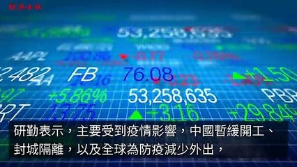 money.udn.com-copy2-20200319-19:29