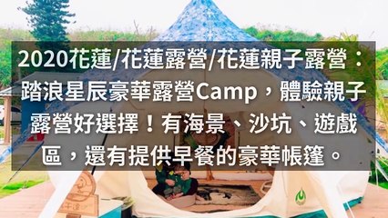 breaktime_wenkaiin_curation_mobile-copy1-20200319-19:30