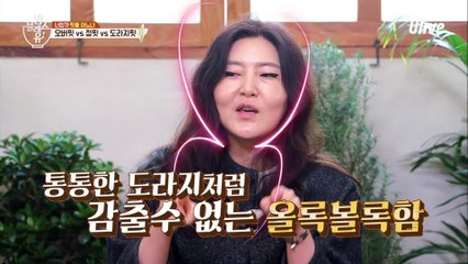 슈스스 언니의 오버핏 입는 TIP (ft. 도라지핏)