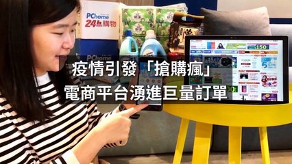 adgeek_moneyudn_curation_desktop_sidebar-copy6-20200319-19:37