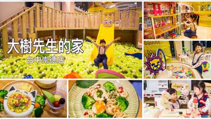 kidsplay.com.tw-copy1-20200319-19:41