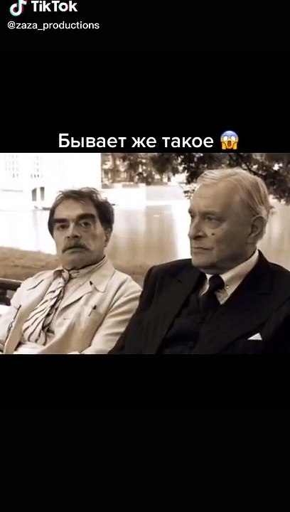 Человек внезапно смертен