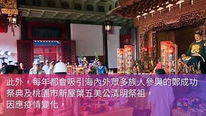 ettoday_curation_AMP-copy3-20200319-19:57