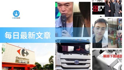 ck101daily_curation_mobile_top-copy3-20200319-20:02