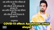 COVID-19 effect: Ayushmann writes shayari, paints to spend time
