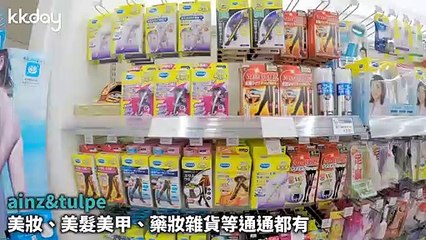 kkday_curation_desktop_sidebar-copy2-20200319-20:08