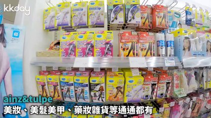 kkday_curation_desktop_sidebar-copy4-20200319-20:09