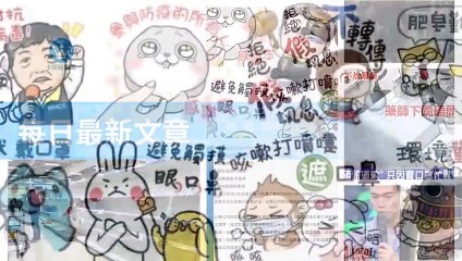 ck101daily_curation_mobile_bottom-copy4-20200319-20:09