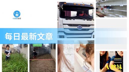 ck101daily_curation_mobile_bottom-copy4-20200319-20:14