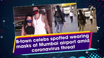 मुंबई एयरपोर्ट पर मास्क पहने स्पॉट हुए बी-टाउन सेलेब्स