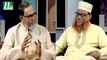 Quran Onwesha | Episode 63 | Islamic Show