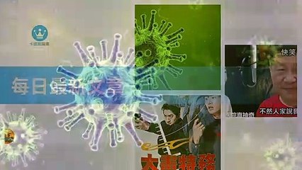 ck101.com.daily-copy1-20200319-20:36