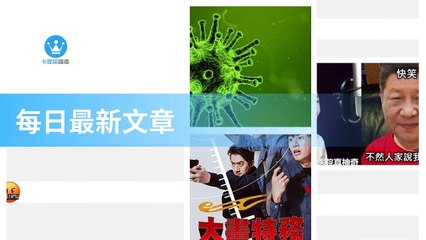 ck101daily_curation_mobile_top-copy4-20200319-20:39