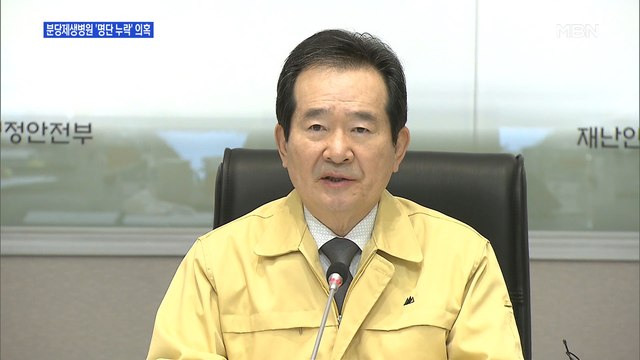 [백운기의 뉴스와이드]'감염 온상지' 된 병원들…집단 발병 재점화, 관건은?