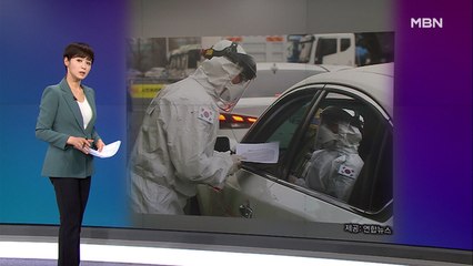 김주하의 3월 19일 '이 한 장의 사진'