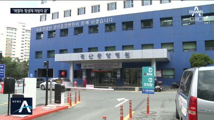 “약만 주고 가라더니 갑자기…” 비통한 사망 학생 부모