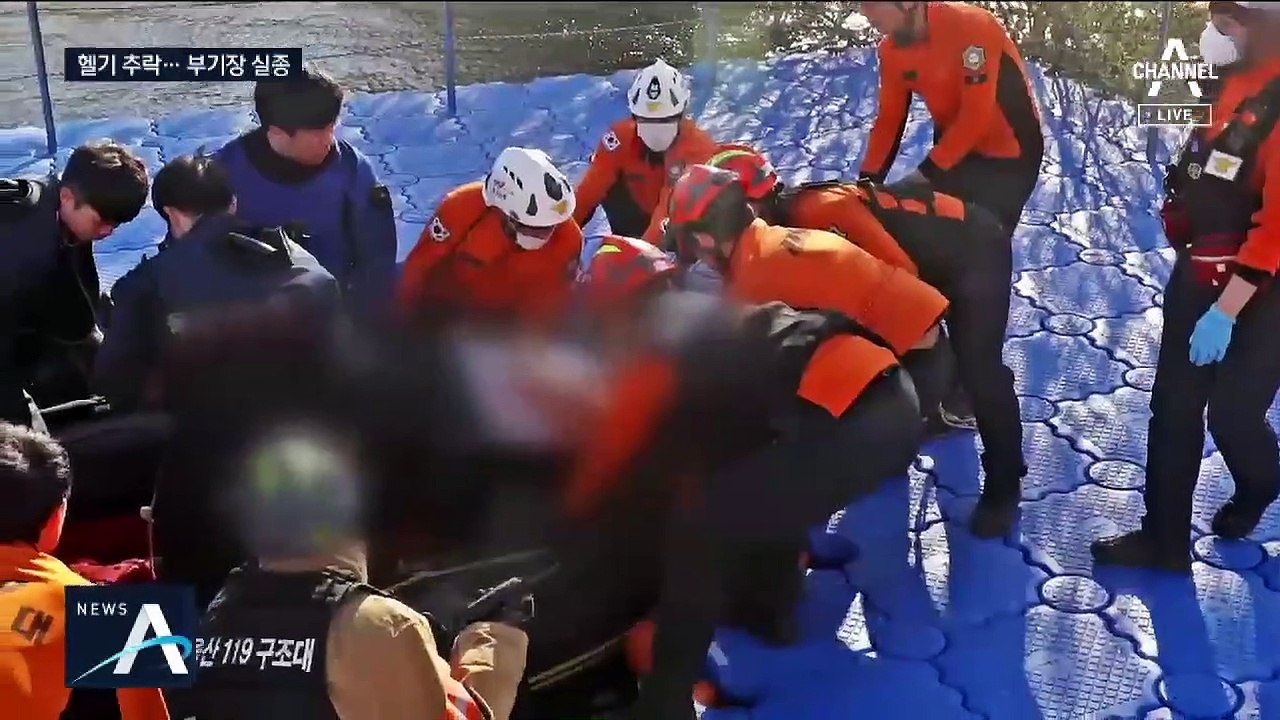 산불 진화 헬기, 저수지 물 뜨다 추락…부기장 실종