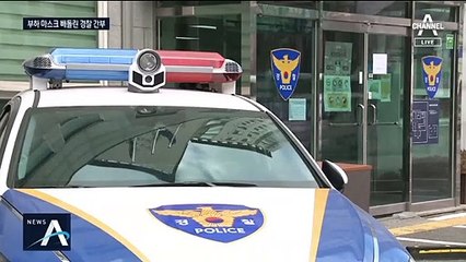 직원용 마스크 13장 빼돌린 경찰?…절도죄 검토