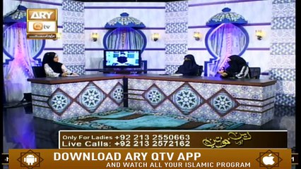 Deen Aur Khawateen | 19th March 2020 | ARY Qtv