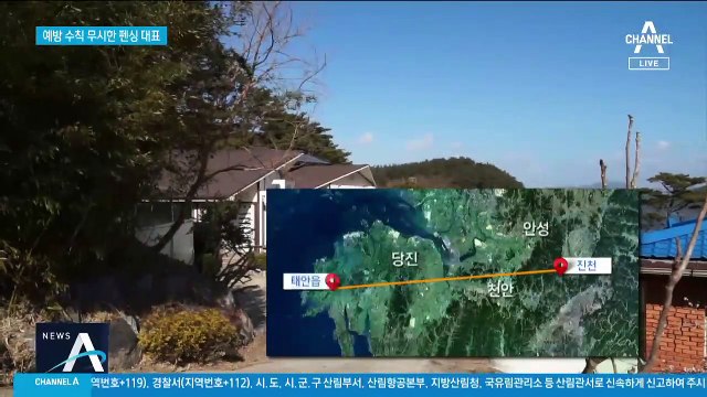 예방 수칙 안 지킨 펜싱 대표팀…“음료수 나눠 마셨다”