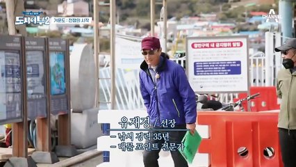 ※이태곤 옆자리=위험 구역※ 공포의 자리 뽑기ㅎㄷㄷ... 태곤의 목표는 경규 하나다?!