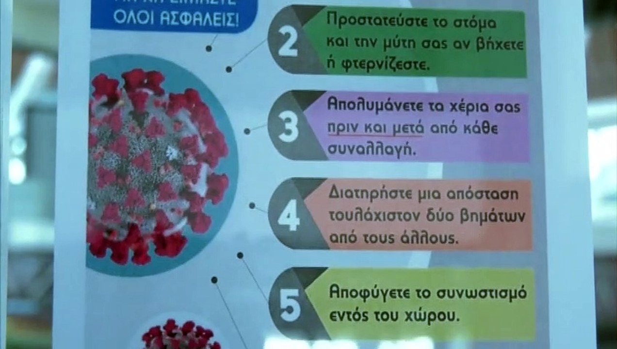 Αραιωμένα τα δρομολόγια του ΚΤΕΛ Ν. Φθιώτιδας μ...