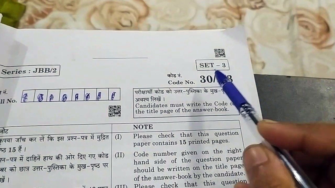 CBSE standard maths paper year 2020 , class 10th cbse standard maths paper 12 March 2020,solved question paper standard maths, full solution maths standard paper year 2020, standard maths paper set1, 2&3