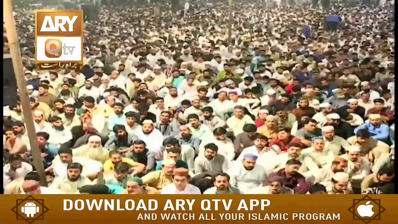 Allah Ki Apne Bande Se Muhabbat Or Pyar | Allah Ki Muhabbat | Bayan | Muhammad Saqib Raza | ARY Qtv