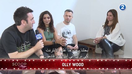 فرقة Hollaphonic تتحدث عن تجربتها الفنية الأولى في العلا لريّا