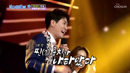 큰형님들의 ✦몸치 배틀✧ 도가니 BYE..ㅋㅋ