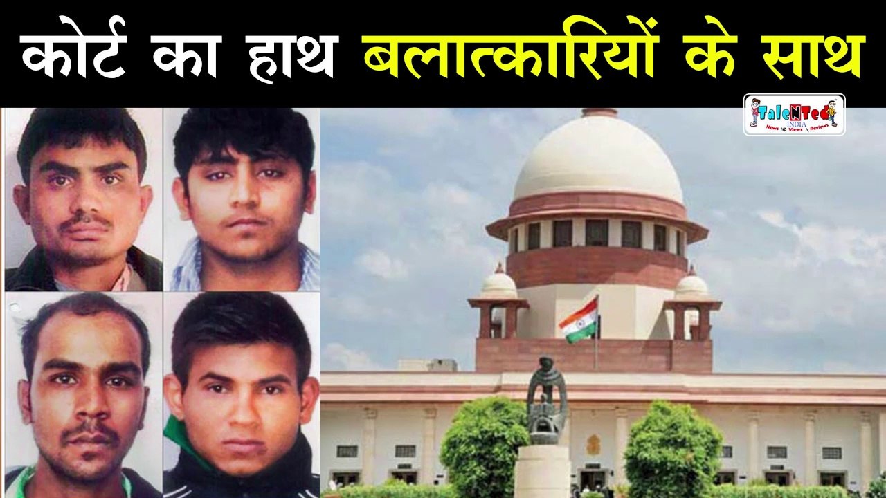 निर्भया दोषियों के पीछे पैसे लगाने वाला ये मोहरा | Nirbhaya Rape Case | Justice For Nirbhaya | TNT