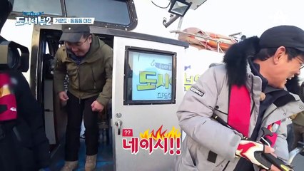 "뜰채 같은 소리 하고 있네ㅋㅋ" 대물인줄 알고 설레발친 상렬! 현실은 쏨벵이...