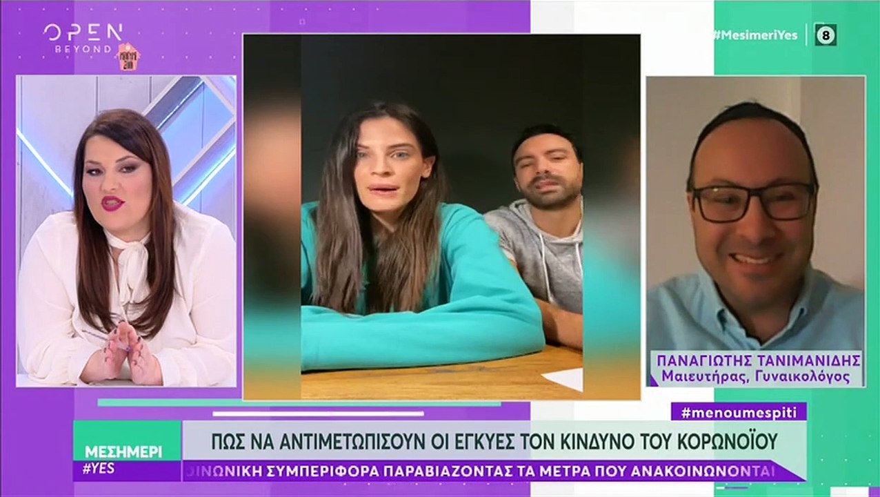 Παναγιώτης Τανιμανίδης: Ο αδερφός του Σάκη μίλη...
