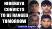 Nirbhaya Case: All 4 convicts to be hanged tomorrow at 5:30 am | Oneindia
