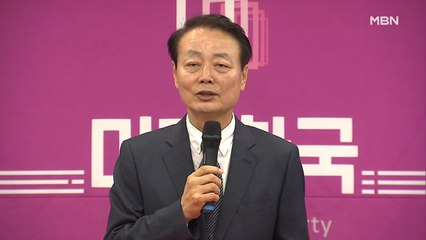 [백운기의 뉴스와이드] 결국 사퇴한 한선교 "가소로운 자들이 막아" 황교안의 대응은?