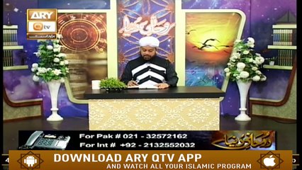Rohani Duniya | 19th March 2020 | ARY Qtv